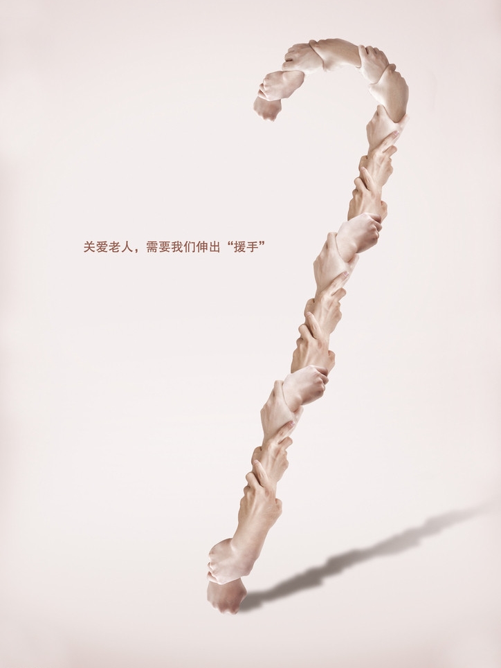 100条吸引人的创意广告设计欣赏