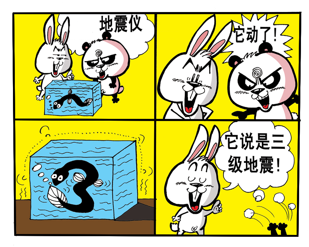 卡通漫画怎么设计?10个实用的卡通漫画设计要点