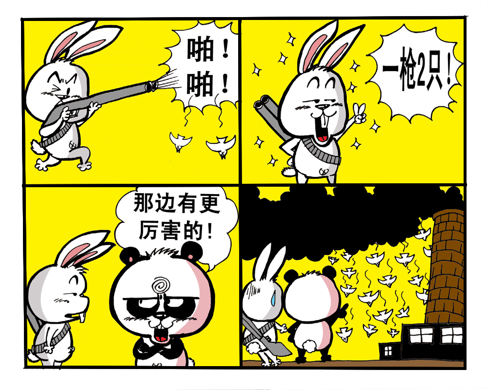 卡通漫画怎么设计?10个实用的卡通漫画设计要点