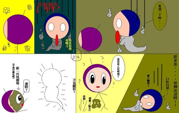 卡通漫画怎么设计?10个实用的卡通漫画设计要点