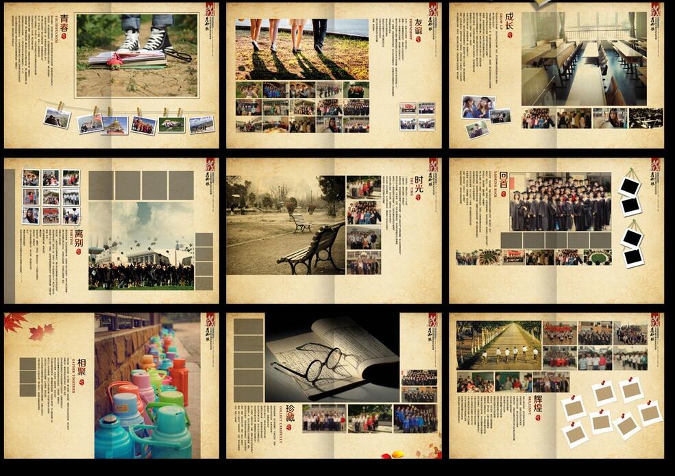 10个个性纪念册制作方法,包你一学就会