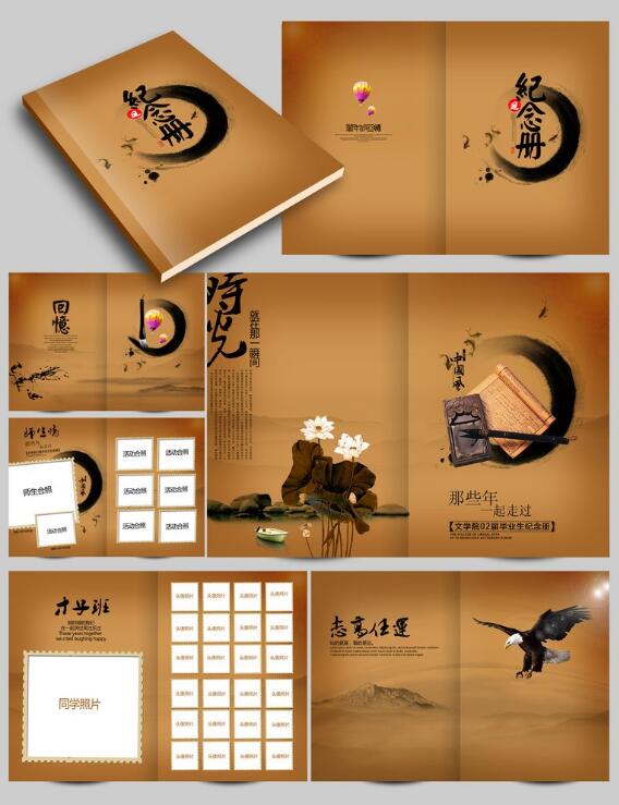 10个个性纪念册制作方法,包你一学就会