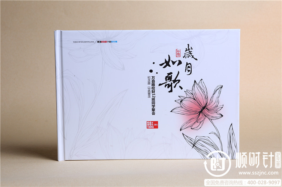 10个个性纪念册制作方法,包你一学就会