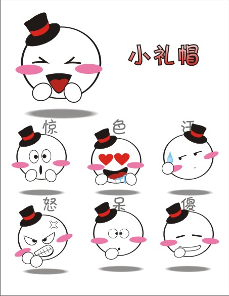 表情设计怎么制作?10种实用的表情设计方法介绍