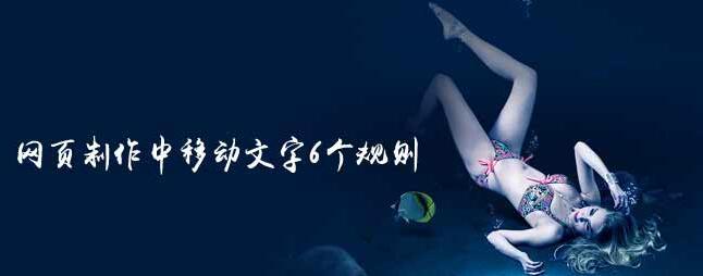 网页制作设计怎么做?10个小白一学就会的网页制作设计方法