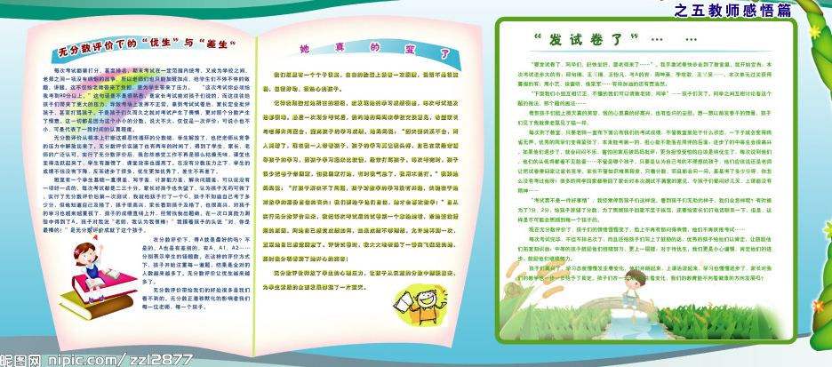 版面设计要重视什么？10个版面设计要注重的问题