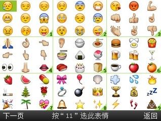 表情设计怎么制作?10种实用的表情设计方法介绍