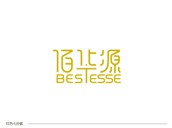 佰华源LOGO