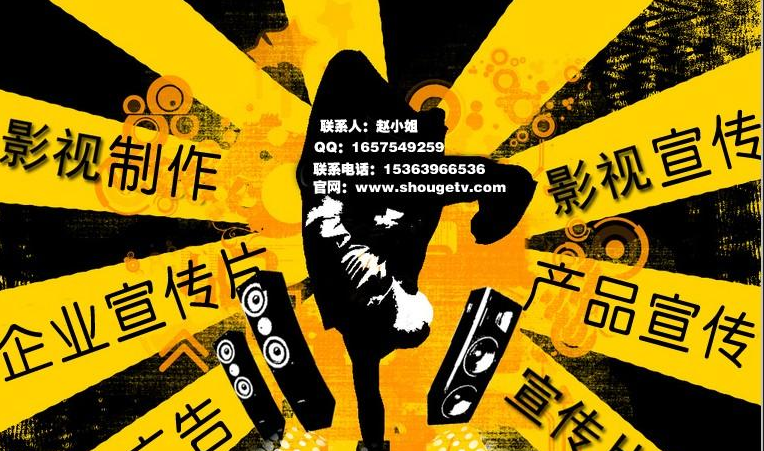 企业宣传片怎么制作?10个企业宣传片制作要点和注意事项