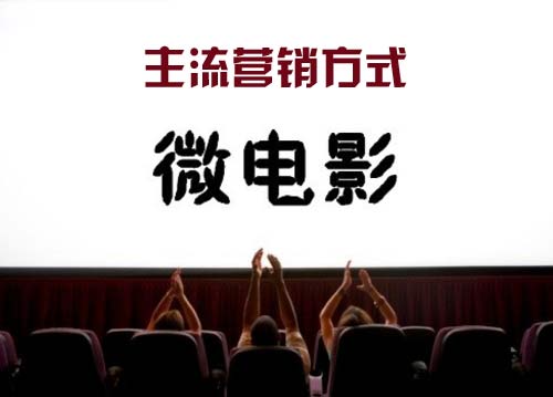 微电影怎么拍摄？10个微电影拍摄要点和注意事项