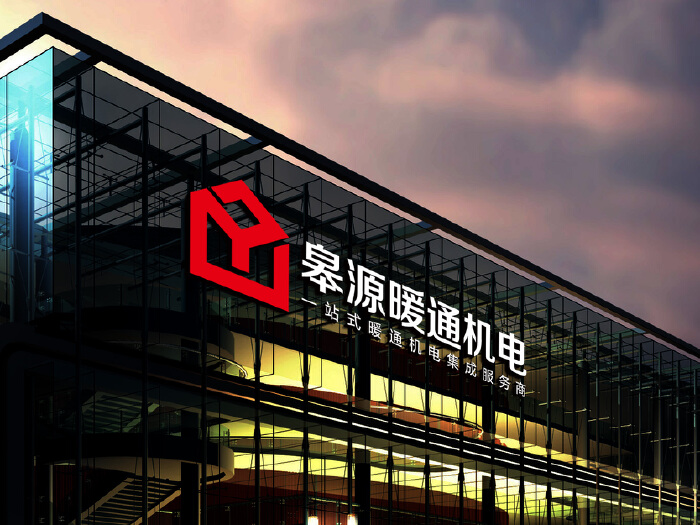 暖通机电类公司logo设计-logo设计-一品威客网