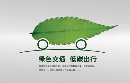 2019最新的创意公益广告语大全