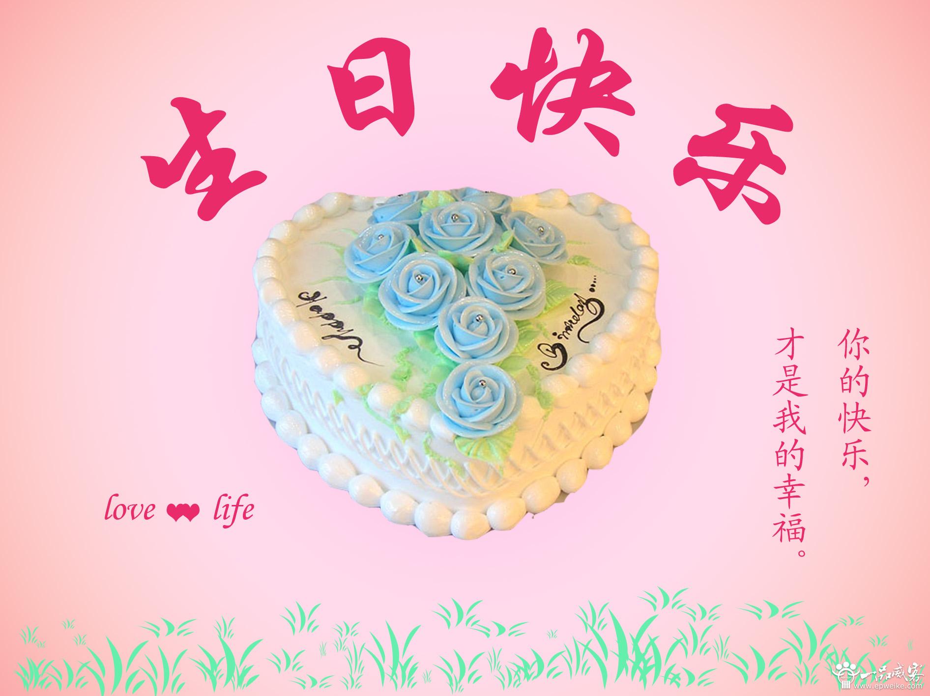 怎样写生日祝福语？最新与众不同的生日祝福语大全