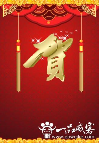 2019最新、最全的创意开业祝福语