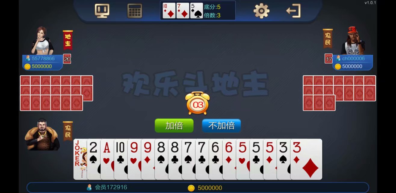 手机游戏开发和搭建