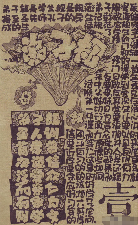 pop怎么设计？10个pop设计的要点和技巧