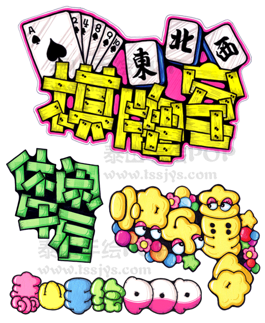 pop怎么设计？10个pop设计的要点和技巧