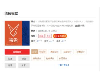 厦门做VI设计哪家公司比较厉害