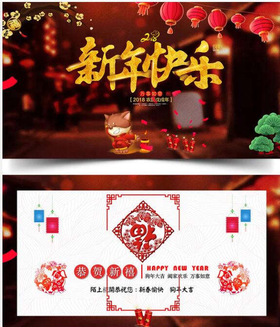 元旦贺卡怎么设计?2019风格各异的元旦贺卡设计