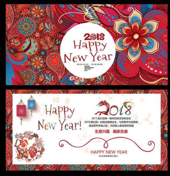 元旦贺卡怎么设计?2019风格各异的元旦贺卡设计
