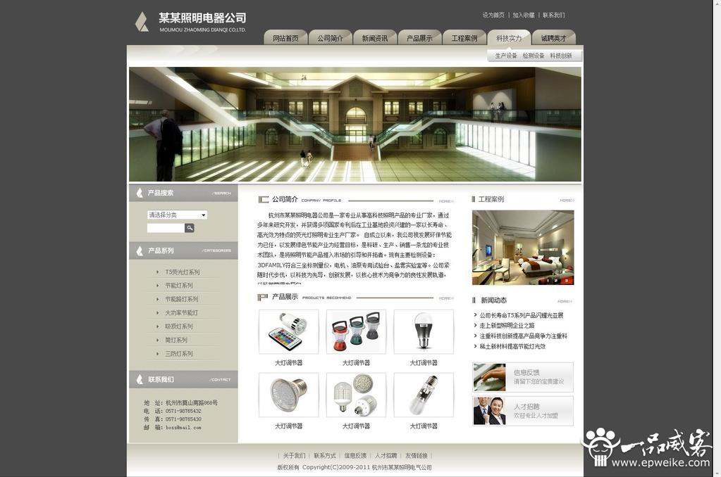 2019最新、最全的asp基础教程详解