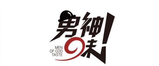 如何手写个性字体？10组创意无限的个性字体大全