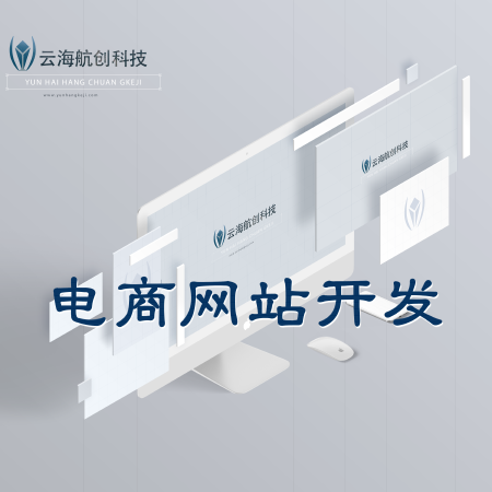 电商网站 团购/优惠/折扣 B2C/B2B2C开发定制