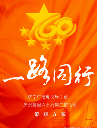 策划书封面怎么做？10组优秀好看的策划书封面设计欣赏