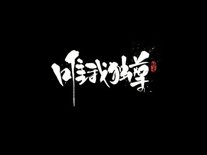 01.jpg 插画设计怎么做?10个详细的插画设计教程
