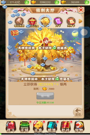 单机西游手机H5游戏梦幻西游大圣轮回女儿国商业版源码-官方原版