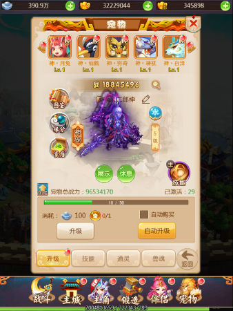 梦幻大话西游单机女儿国大圣轮回口袋悟空手游H5微端，任一版本，GM后台-无限元宝装扮宠物