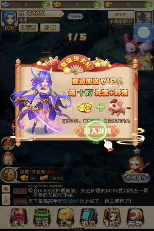 大圣轮回H5手游梦幻西游单机女儿国商业源码服务端--官方轻变态版