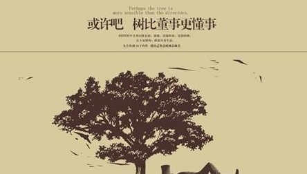 房地产广告文案怎么写？10个走心的优秀房地产广告合集