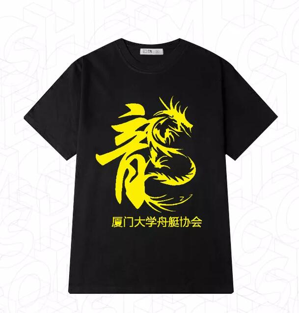 班服设计要怎么做？2019最新、最全的班服设计素材