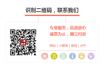 小程序开发要花多少钱