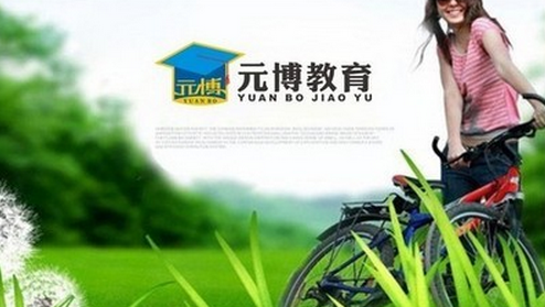 教育机构怎么起名？2019洋气好听的教育机构培训起名大全