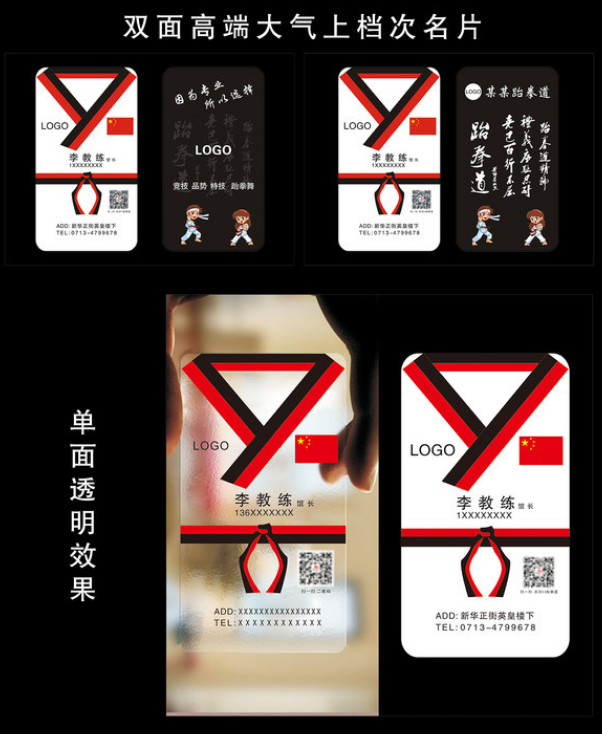 PVC卡是什么？双面高大上的的PVC卡欣赏