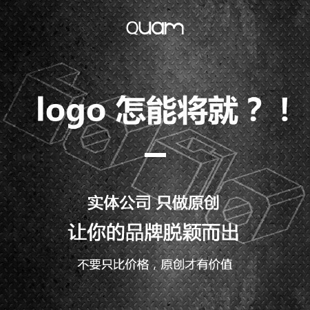 企业品牌产品logo标志商标设计