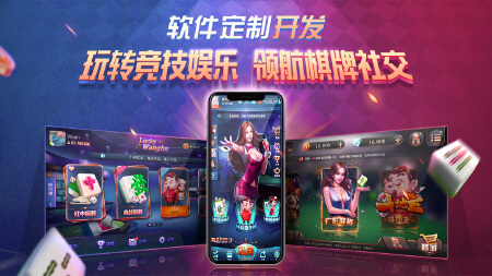 开发游戏游戏定制开发