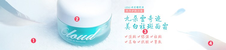 yg201608241.jpg 如何做好banner设计?10个banner设计实用的要点
