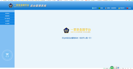 金融互助平台定制开发源码出售