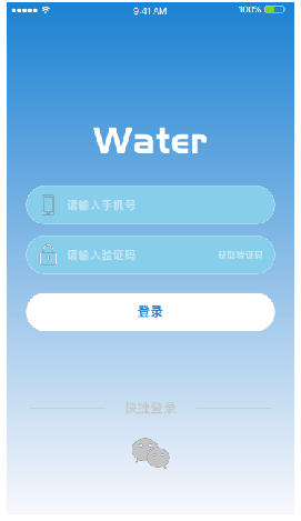 智能净水机