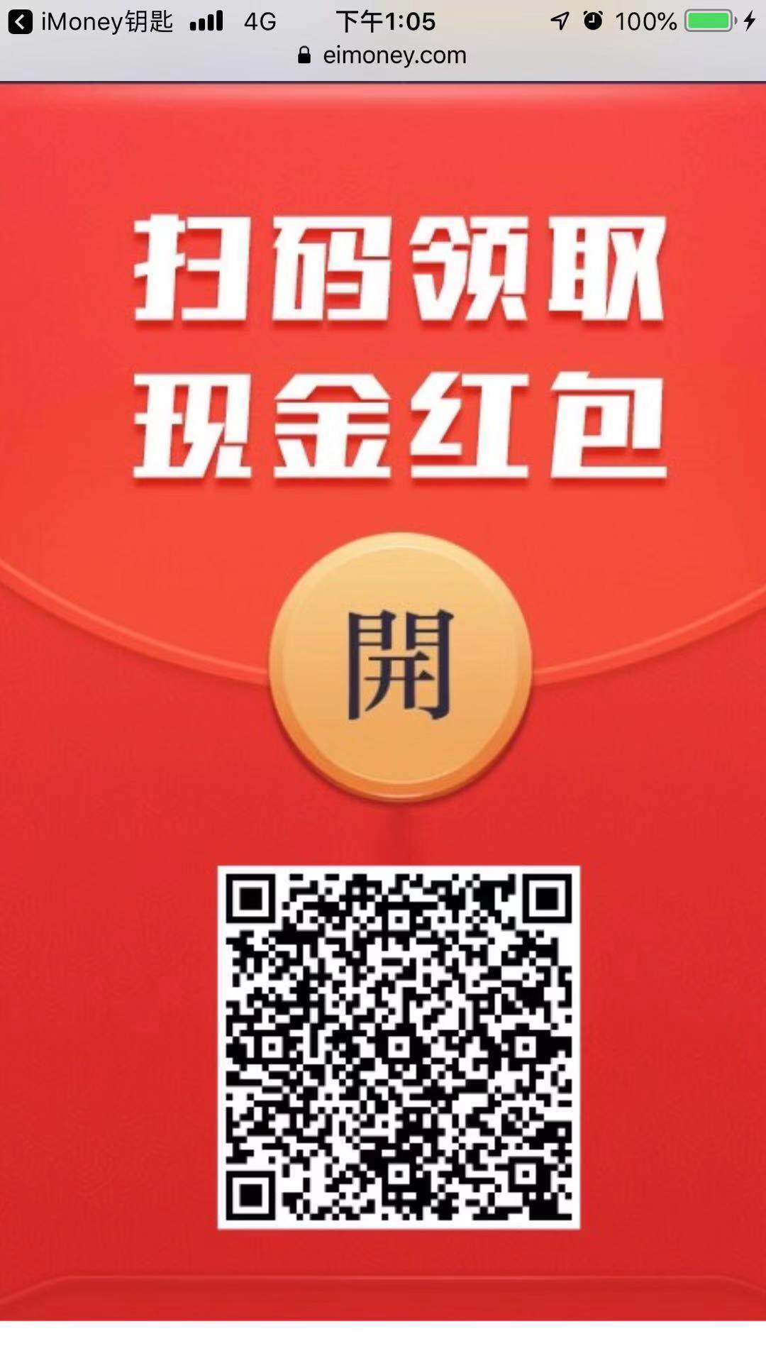 平台1二维码.jpg(135.