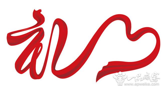 艺术字体怎么设计?10个艺术字体设计技巧和方法