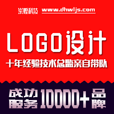 LOGO设计丨企业LOGO丨餐饮丨饮品丨学校丨医院丨服装