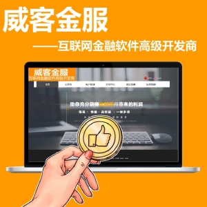 数字钱包，手机钱包，区块链钱包定制开发