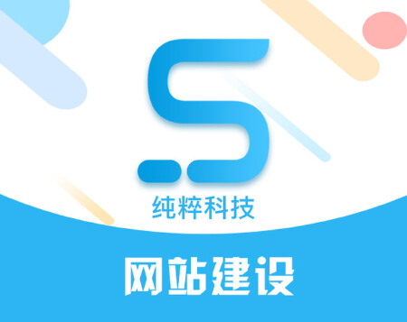 网站建设模板定制开发