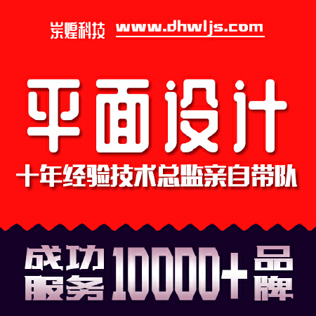 包装设计丨瓶贴设计丨品牌策划丨海报设计丨宣传画册设计