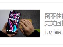 今日头条号 搜狐号 百家号 天天快报 大风号 UC 知乎 各大公众号兼职发软文阅读破万