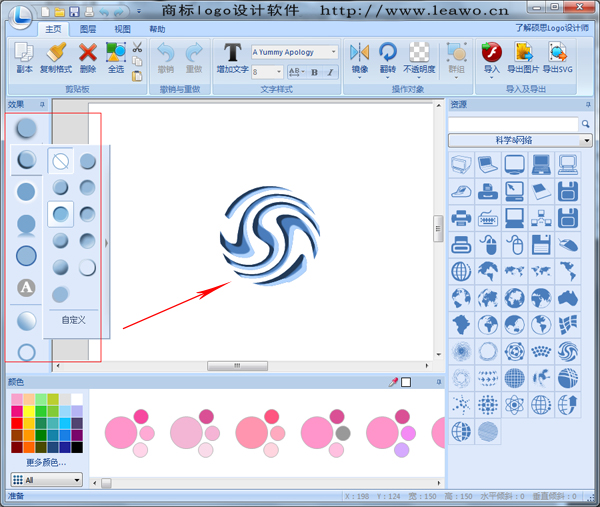 设计logo用什么软件 logo设计步骤